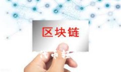 如何通过EOS代币轻松兑换加密货币