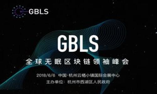    比特币钱包的类型详解：选择适合你的存储方案  / 

 guanjianci  比特币钱包, 热钱包, 冷钱包, 硬件钱包, 软件钱包  /guanjianci 

### 内容主体大纲

1. **引言**
   - 比特币钱包的重要性
   - 选择合适的钱包对于投资者的影响

2. **比特币钱包的基本概念**
   - 什么是比特币钱包？
   - 钱包的作用与功能

3. **比特币钱包的类型**
   - 热钱包
     - 定义与特点
     - 优点与缺点
   - 冷钱包
     - 定义与特点
     - 优点与缺点
   - 硬件钱包
     - 定义与特点
     - 常见品牌
   - 软件钱包
     - 定义与特点
     - 常见选择
   - 纸钱包
     - 定义与特点
     - 如何创建与使用

4. **如何选择合适的比特币钱包**
   - 安全性考虑
   - 便捷性 vs. 安全性
   - 不同用户的需求分析

5. **比特币钱包的使用注意事项**
   - 应用程序和软件的更新
   - 备份的重要性
   - 密码管理与安全

6. **结论**
   - 未来比特币钱包的发展趋势
   - 投资者的选择建议

---

### 引言

随着比特币的流行，越来越多的人开始关注如何安全地存储和管理他们的数字资产。选择合适的比特币钱包不仅关系到资金的安全性，还会对用户的投资行为产生重要影响。本文将深入分析不同类型的比特币钱包，帮助用户选择最适合自己的存储方案。

### 比特币钱包的基本概念

什么是比特币钱包？
比特币钱包是用来存储、接收和发送比特币的数字工具。它并不是真正的“钱包”，而是一种管理比特币的应用程序或设备。钱包中保存的其实是用户的私钥，这些私钥允许用户访问和控制相应的比特币。

钱包的作用与功能
比特币钱包可以执行多个功能，包括生成比特币地址、签名交易、管理余额等等。不同类型的钱包在这些功能上存在差异，用户在选择时需考虑到钱包的功能是否满足自己的需求。

### 比特币钱包的类型

热钱包

热钱包是指始终连接到互联网的钱包，包括手机应用、桌面软件和在线服务等。它们非常方便，可以快速进行交易，但相对安全性较低。

定义与特点
热钱包的主要特点是其便捷性和快速的访问权限，可用于日常小额交易，适合频繁买卖比特币的用户。

优点与缺点
热钱包的优点包括易于使用、随时随地可访问。而缺点则是由于常连接互联网，容易受到黑客攻击的风险较高。

冷钱包

冷钱包是指不与互联网直接连接的钱包，如硬件钱包、纸钱包等。因为其离线特性，安全性相对更高。

定义与特点
冷钱包的主要特点在于它的隔离性，能够有效防止黑客入侵，适合长期存储和大额资金的用户。

优点与缺点
冷钱包的优点是安全性高，不易被黑客攻击；缺点则是取款过程相对繁琐，不适合频繁交易。

硬件钱包

硬件钱包是一种专门的设备，可以安全存储私钥。它通常以USB形式存在，并提供用户界面进行交易管理。

定义与特点
硬件钱包通过加密技术保护用户的私钥，同时支持多种加密货币，是非常流行的冷存储解决方案。

常见品牌
常见的硬件钱包品牌包括Ledger、Trezor等，它们都提供有竞争力的安全性、功能和用户体验。

软件钱包

软件钱包是一种用软件程序管理比特币的方式，可以在桌面或移动设备上使用，通常分为轻钱包和全节点钱包。

定义与特点
软件钱包的特点在于其使用方便，且可同步多种设备，但安全性取决于用户的操作习惯与软件的选取。

常见选择
当前市场上的软件钱包众多，用户可以根据需求选择，例如Exodus、Electrum等。

纸钱包

纸钱包是一种含有私钥和比特币地址的纸质文件，是一种极简的冷存储方式。

定义与特点
纸钱包的特点是将私钥以二维码或文本方式打印在纸上，完全离线，确保高度安全。

如何创建与使用
创建纸钱包可以通过专门的网站生成，在生成后确保其打印的安全性与存储的隐蔽性，使其不易被他人获取。

### 如何选择合适的比特币钱包

安全性考虑
在选择比特币钱包时，用户需要首先考虑安全性。热钱包和冷钱包在安全性上有显著差异，用户可按需选择。

便捷性 vs. 安全性
便捷性和安全性是选择钱包时的两个主要考虑因素。用户应根据自己的使用习惯和投资策略进行权衡。

不同用户的需求分析
不同的用户对于比特币钱包的需求不同。例如，日常交易用户可能更倾向于热钱包，而长期投资者可能会选择冷钱包。

### 比特币钱包的使用注意事项

应用程序和软件的更新
保持钱包软件的更新至关重要，因为更新能修复已知的漏洞，提升安全性。

备份的重要性
用户需定期备份自己的钱包数据，确保在设备失效时能够快速恢复。

密码管理与安全
对于任何类型的钱包，强密码管理都是安全的基础，用户应设置复杂密码并使用双因素认证。

### 结论

未来比特币钱包的发展趋势
比特币钱包未来可能会向智能合约、多重签名等方向发展，为用户提供更多便利与安全保障。

投资者的选择建议
投资者应根据自己的需求与风险承受能力选择合适的钱包，并保持对市场变化的关注，及时调整策略。

---

### 相关问题

1. **热钱包与冷钱包的安全性有哪些区别？**
2. **如何保护我的稳定币和比特币钱包的私钥？**
3. **在选择比特币钱包时，用户应该注意哪些安全特性？**
4. **硬件钱包应该如何选择和使用？**
5. **纸钱包的创建过程有哪些注意事项？**
6. **未来比特币钱包可能会出现哪些新技术趋势？**

现在，我们将逐个详细介绍上述问题，每个问题将提供800字的详细讨论。

---

### 热钱包与冷钱包的安全性有哪些区别？

热钱包的安全性
热钱包由于其在线特性，使其极易受到网络攻击。这意味着如黑客、恶意软件等威胁将能够更轻松地侵入热钱包。许多热钱包提供用户两步验证，尽管如此，它们仍然不是最安全的数字资产存储方式。

冷钱包的安全性
相较于热钱包，冷钱包是完全离线的存储方式，有效地避免了网络攻击的风险。由于冷钱包不接入互联网，黑客无法轻易地访问存储在其中的比特币。这种方式极其适合长期固态投资。

综合比较
从安全性的角度看，冷钱包明显优于热钱包，尤其在存储大量资金时。然而，热钱包在操作便利性和快速交易方面却有其不可替代的优势。用户需根据个人需求做出平衡选择。

### 如何保护我的稳定币和比特币钱包的私钥？

私钥的定义与重要性
私钥是用来证明你对比特币的所有权的数字签名，丢失或泄露私钥将导致数字资产的永久损失。因此，保护好私钥是区块链用户的重中之重。

如何安全存储私钥
存储私钥的方式多种多样。用户可以选择硬件钱包以外的冷存储方式，如纸钱包，且纸钱包应保存在安全、干燥的地方。此外，数字化存储方式时应该选择加密保护来增加安全性。

使用多重签名和双因素认证
为了提供额外的安全层，用户可以选择多重签名钱包，这种钱包需要多个私钥来授权交易。此外，启用双因素认证也能有效提高账户的安全性。

### 在选择比特币钱包时，用户应该注意哪些安全特性？

钱包的信誉和开发团队
在选择比特币钱包时，用户首先应考虑钱包提供商的信誉和开发团队背景。在知名的品牌背后，团队往往会提供更高的安全保障。

隐私与控制权
确保钱包提供用户对私钥的全面控制权，同时注重钱包的隐私政策，这样才能最大化保护个人财务数据。

安全性更新与社区反馈
用户应关注钱包是否提供及时的安全更新，以及用户在使用后的反馈，确保钱包始终处于较高的安全状态。

### 硬件钱包应该如何选择和使用？

评估硬件钱包品牌和价格
在选择硬件钱包时，首先要考虑品牌的信誉和产品的价格。市场上有多种品牌可选，每种的安全性、用户友好性、功能都不尽相同。

使用前软件更新
硬件钱包在首次使用前一定要确保其软件和固件更新到最新版本，以预防已知漏洞。

设置PIN与恢复种子
设置一个强大的PIN码，并妥善保存恢复种子是使用硬件钱包的关键步骤，确保在遗失钱包时也能安全恢复你的资产。

### 纸钱包的创建过程有哪些注意事项？

生成纸钱包的方法
纸钱包应通过安全、可信的生成工具来创建，并应在离线环境中生成，以避免私钥泄露风险。

打印与存储
生成后，将纸钱包信息打印出来并存放在安全的地方，避免阳光直射和潮湿，以确保长期有效。

定期检查与更新
由于纸钱包完全依赖于纸质存储，保持定期检查并确保其信息完整性，防止因纸张损坏而造成资产损失。

### 未来比特币钱包可能会出现哪些新技术趋势？

智能合约与钱包的结合
未来的比特币钱包可能会与智能合约功能结合，使得用户可以更便捷地管理资产。此外，智能合约可以大幅提高交易的自动化和透明性。

增强现实与钱包体验
未来可能引入增强现实技术，为用户提供更直观的资产管理体验。通过可视化，让用户更高效地进行交易和决策。

跨链功能的支持
越来越多的比特币钱包可能会开始支持多种加密货币的管理，方便用户进行综合资产的管理和操作。

---

以上是关于比特币钱包的详细讨论，希望能为用户在选择和使用钱包方面提供宝贵的参考。