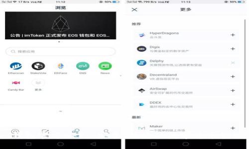 USDT钱包官方APP: 安全、便捷的数字货币管理工具