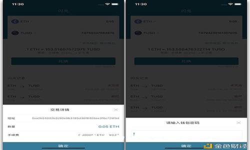 加密货币竞争的现状与未来展望