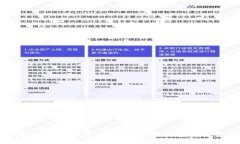 用什么钱包储存虚拟币最好？全面解析虚拟货币