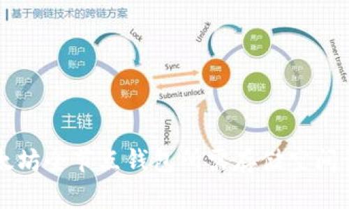 以太坊全节点钱包所需存储空间详解