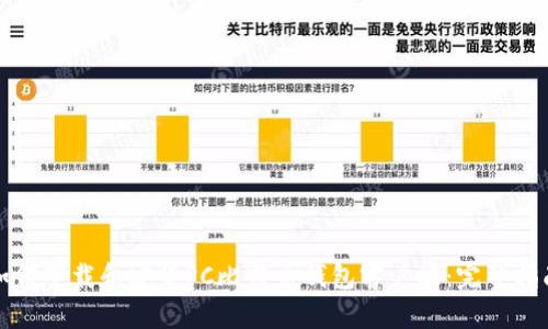 如何下载和安装PC比特币钱包客户端：完整指南