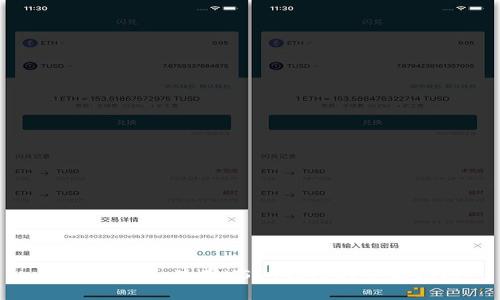如何下载和使用USDT钱包的中文指南