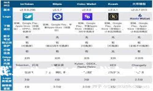 如何下载和使用USDT钱包的中文指南