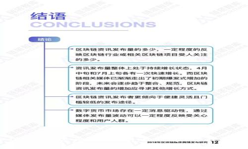 虚拟币电子钱包里的零头处理指南：如何有效管理和利用你的余额
