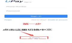 如何下载安装最新版虚拟币钱包APP：详细指南