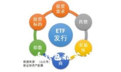 2023年最佳比特币钱包推荐：安全、便捷、功能全