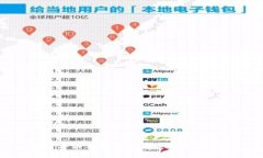 加密货币市值概述与未来发展趋势