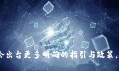  如何在中国交易加密货币：全面指南 /  guanjia