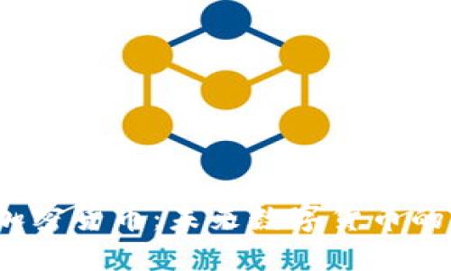 银行与BIS加密货币：未来数字货币的演变与影响