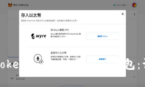 如何在Token.im上创建USDT钱包：详细指南