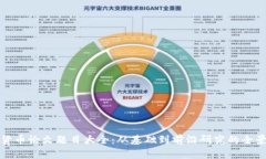 加密货币论文题目大全：从基础到前沿研究的全