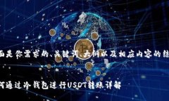 下面是你需求的、关键词、大纲以及相应内容的