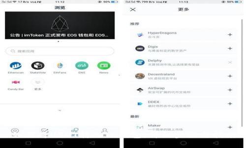 如何将USDT转入TP钱包：详细步骤与指南