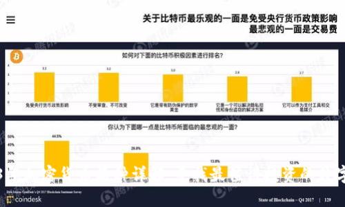 2023年加密货币品种详解：寻找最值得投资的数字资产