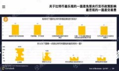 2023年加密货币品种详解：寻找最值得投资的数字