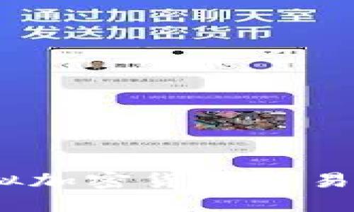 2023年最佳虚拟加密货币交易软件推荐与评测