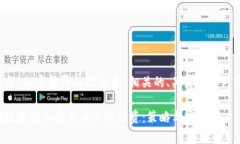 以下是与“加密货币二次融资”相关的、关键词