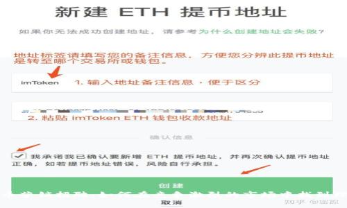 加密货币营销招聘：如何在竞争激烈的市场中找到理想人才