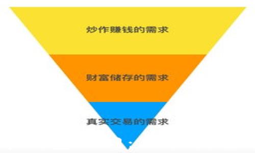
区块链数字货币钱包入门：新手指南与常见问题解答
