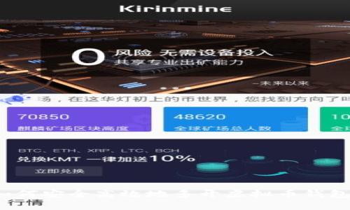 如何安全高效地多开虚拟币钱包？