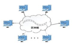 : 完整解析加密货币：发展现状与未来趋势