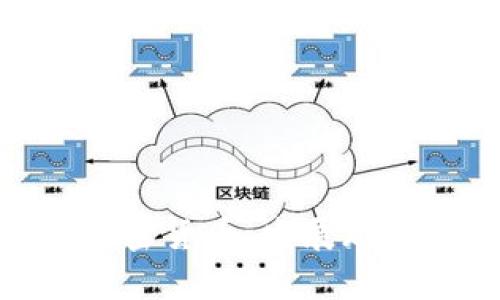: 完整解析加密货币：发展现状与未来趋势