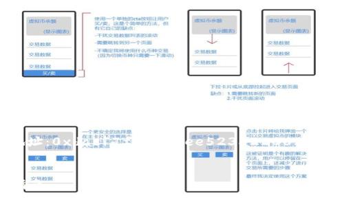 jiaotong狐狸钱包USDT的代币地址：0xdac17f958d2ee523a2206206994597c13d831ec7/jiaotong

### 
狐狸钱包USDT代币地址及使用指南
