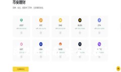 TP钱包USDT通道使用指南：安全便捷的数字资产转
