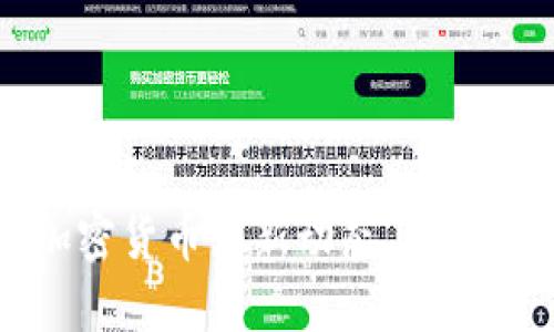 ICP加密货币最新动态与市场展望