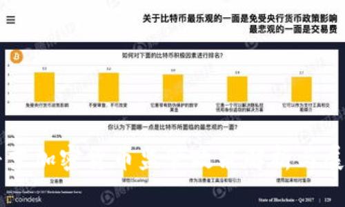 普京加密货币监管政策解析与展望