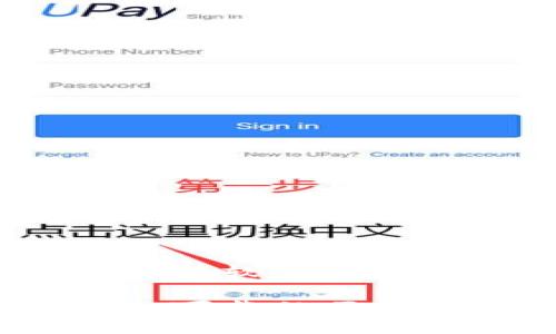 储存区块链钱包软件

如何选择安全可靠的区块链钱包软件？