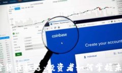 2023年加密货币机遇：投资者如何掌握未来金融趋