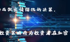 biao ti加密货币账户创建指南：初学者的全面教程