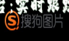 全球加密货币资讯平台：实时跟踪市场动态与投