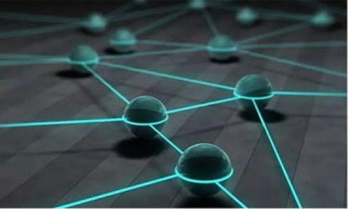  
  TP钱包中的USDT如何提现换成人民币？ / 

关键词 
 guanjianci TP钱包, USDT, 提现, 人民币 /guanjianci 

内容主体大纲
1. TP钱包简介
   - 什么是TP钱包？
   - TP钱包的安全性和使用体验

2. USDT简介
   - 什么是USDT？
   - USDT的特点和用途

3. 提现前的准备工作
   - 注册和配置TP钱包
   - 绑定个人信息

4. USDT提现的步骤
   - 选择合适的交易平台
   - 将USDT转移至交易平台
   - 申请USDT兑换人民币

5. 提现过程中常见问题及解决方案
   - 提现失败的常见原因
   - 提现到账时间

6. 提现后的注意事项
   - 税务方面的合规性
   - 保持钱包安全

7. 总结
   - USDT提现的重要性和便利性
  
内容

1. TP钱包简介
TP钱包（TokenPocket）是一款广泛使用的数字货币钱包，支持多个区块链和数字资产的存储与交易。它被用户称为“区块链的万能钱包”，因其友好的用户界面以及多样化的功能。其中，TP钱包允许用户存储、发送和接收多种数字资产，包括USDT（泰达币）。

TP钱包的安全性也是吸引用户的关键因素之一。它采用了多重安全机制，包括私钥本地保存、加密技术等，确保用户的资金安全。此外，TP钱包支持多种币种的兑换功能，这使得用户能够在一个平台上完成多币种的管理和交易。

2. USDT简介
USDT（Tether）是一种稳定币，其价值通常与美元挂钩。作为一种方便的数字货币，USDT广泛用于区块链交易、跨境支付以及资产避险等场景。由于其稳定性，USDT被许多交易者和投资者看作是数字资产世界中的“安全港”。

USDT的主要特点包括其与法币的1:1挂钩特性、快捷的交易确认时间，以及在不同交易平台上的广泛接受度。这些特点使得USDT成为加密货币交易中的重要桥梁，尤其是在需要兑换成法币的时候。

3. 提现前的准备工作
在提现USDT之前，用户需要做好一系列准备工作。首先是下载并注册TP钱包。在注册过程中，用户需要创建一个安全的密码，并备份助记词以保证钱包的安全性。其次，用户还需要绑定个人信息，这在后续的提现过程中是必不可少的环节。绑定信息通常包括身份证明，以便符合交易平台的KYC（了解你的客户）要求。

4. USDT提现的步骤
提现USDT换成人民币的过程大致可以分为几个步骤。第一步是选择合适的交易平台，目前在市场上有许多支持USDT提现人民币的交易平台，例如火币、币安等。在注册并完成实名认证后，用户可以将其TP钱包里的USDT转移到交易平台。

接下来，用户需要在交易平台上申请USDT兑人民币。在此过程中，通常需要选择买入或卖出USDT的市场行情，然后确认交易。在订单完成后，用户可以选择提现人民币到其绑定的银行账户。如果需要，用户可以选择通过第三方支付平台转账以快速到账。

5. 提现过程中常见问题及解决方案
在提现USDT的过程中，用户可能会遇到一些常见问题。例如，提现失败的原因可能包括网络延迟、平台问题、用户信息不准确等。对此，建议用户仔细检查提现信息，并耐心等待处理。同时，也可以联系交易平台的客服以寻求帮助。

提现到账时间也是用户普遍关心的问题。不同的交易平台在处理提现申请时的效率不同，有些可能在几分钟内完成，而有些可能需要几个工作日。因此，用户在选择平台时应参考其提现速度和用户评价。

6. 提现后的注意事项
成功提现后，用户仍需注意一些问题。首先是税务方面的合规性，用户在提现时应遵循相关法律法规，确保自己的交易行为合法。此外，提现后的资金也应该妥善保管，防止因信息泄露而造成的损失。保持钱包和账户的安全，定期更改密码，开启双重认证，以进一步保障个人资产的安全。

7. 总结
USDT提现的流程经过以上步骤，相对简单方便。TP钱包的灵活性和多功能性使得用户在进行数字货币交易时充分受益。通过了解USDT的特点，以及提现的详细步骤，用户可以更加顺畅地将数字资产兑换成人民币，实现资金的更好管理与利用。

相关问题及详细介绍

1. **为什么选择USDT作为提现的工具?**
2. **提现USDT时需注意哪些安全问题?**
3. **如何选择合适的交易平台进行USDT提现?**
4. **USDT与人民币的汇率波动如何影响提现?**
5. **提现成功后需要向税务机关申报吗?**
6. **如果出现提现问题，如何有效解决?**

（后续内容将围绕以上问题逐一详细介绍，每个问题约800字）