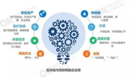 加密货币与量子计算的未来：挑战与机遇