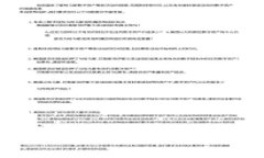 An Overview of the Development History of Bitcoin Wallets