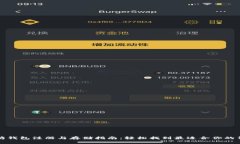 : 以太坊钱包注册与存储指南：轻松找到最适合你