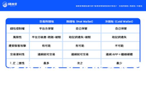 接近的  
2023年德国加密货币的税收政策解析