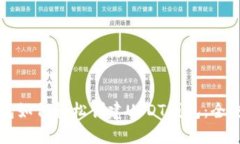 火币钱包如何轻松创建USDT钱包：全流程指南