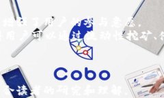   加密货币市场资金规模及未来发展趋势分析 /