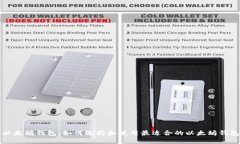 以太坊钱包：如何选择和使用最适合的以太坊钱