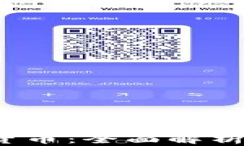 
COMP加密货币：全面解析与投资指南