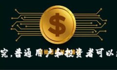 biao ti/biao ti   原子加密货币：探索区块链技术中