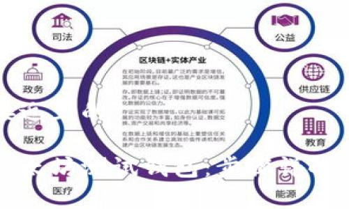 思考一个接近且的  

如何新建以太坊测试钱包：步骤详解与常见问题