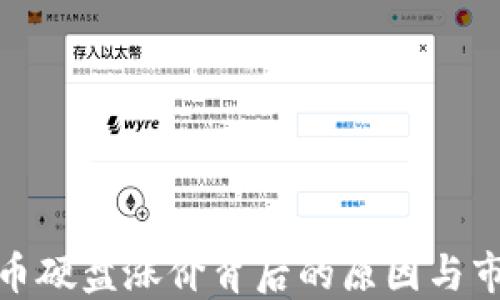 
加密货币硬盘涨价背后的原因与市场预测