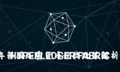 2023年韩国加密货币税收政策解析与影响