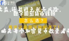 biao-ti/biao-ti英国加密货币税的全面指南：如何合